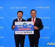 박수관 와이씨텍 회장, 고향 여수에 500만원 기부…고액기부 1호