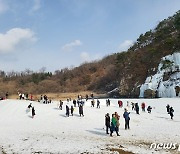 철원 한탄강 얼음트레킹축제 13만4000여명 다녀가…40억원 경제효과