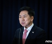 폐기물 관련 토론회 축사하는 김기현