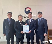 '"고창은 드론통합지원센터 최적지"…심덕섭 군수 국토부에 요청