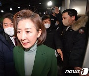 나경원 불출마…친윤 "대승적 결단" 비윤 "패자만 남은 게임"