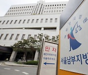 '횡령 의혹' 빗썸 CCTV 삭제한 관계사 임원, 1심 징역형 불복 항소