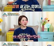 '결혼' 서인영 "母 떠나고 우울, 남편 만나 극복해"…♥스토리 공개(종합)