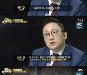'골때녀' 구척장신vs탑걸, 장지현 해설위원의 예상한 우승팀은?