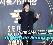 [제32회 서울가요대상 SMA 레드카펫 직캠] 이승윤(Lee Seung yoon)