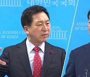 가상 양자대결 여론조사...羅 지지층, 김기현 < 안철수