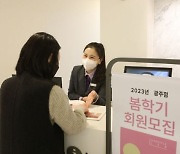 광주 롯데백화점 '봄학기 문화센터' 회원 모집