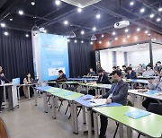 조선대 '제1차 산학협력 R&D 공유협업 세미나' 개최