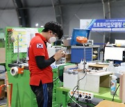 한국인력공단 충남지사, 충남 기능경기대회 참가 접수