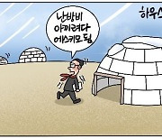 [데일리안 시사만평] 문재인정부, '쇼'로 서민 놀리기 '킹짱'…난방비 쇼크에 '멘붕'