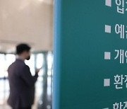 5대 은행, 정기예금 금리 ‘4%대’ 상품 실종