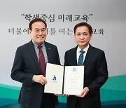 전북교육청, 이홍열 신임 감사관 임용