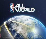나이언틱, 위치정보 연동 농구 게임 'NBA 올월드' 출시