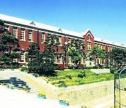 ‘유형문화재’ 지정된 학교를 이전한다고? 인천 지역사회 반발