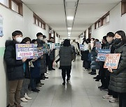 “강사 300여명 배제”…충북교육청 ‘블랙리스트’ 의혹 감사 착수