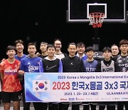 한국 3x3 농구, 혹한 뚫고 아시아 강호 몽골과 나흘간 국제 교류