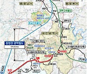 대전·충남 잇는 철도교통망 확충 '속도'