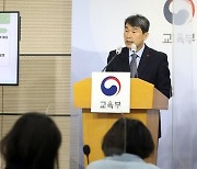 새학기 '늘봄학교' 시범사업, 인천·대전·경기·전남·경북 선정
