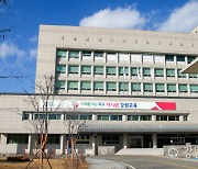 강원도교육청 초등 예비소집 미확인 아동 4명 소재 확인