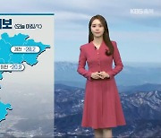 [날씨] 충북 한파주의보 계속…내일 오전부터 2~7cm 눈