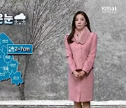 [날씨] 대전·세종·충남 오늘 밤부터 ‘많은 눈’…내일 아침도 강추위