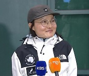 ‘무보급 남극점 정복’ 김영미 “한국은 따뜻해”