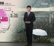 내일(26일)까지 중부에 최대 10cm 눈…출근길 비상