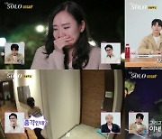 '나는 솔로' 영자 한밤중 오열…혼돈의 러브라인 '예고'
