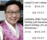 "딸 가만두지 않겠다"…서경덕 '중국 설' 지적에 中 악플 공격
