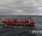 22명 승선 홍콩 화물선 제주 남동 공해상서 침몰…14명 구조