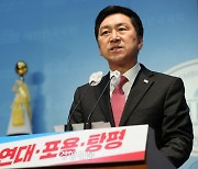 김기현 “난방비 인상은 문재인 정부 때문” VS 야당 “전 정부 탓 급급해 대책 마련은 뒷전”