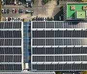 김해시,  '녹색 에너지 혁신 산업도시' 에 도전한다