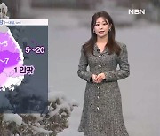 [뉴스7 날씨] 밤사이 중부 많은 눈…서울에도 대설특보