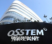 MBK, Unison Capital offer to buy 25 percent of Osstem Implant