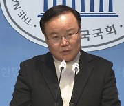 “보수의 최종병기 되겠다”…김재원, 與최고위원 출마