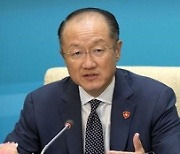 '이민자 영웅상'에 김용 전 세계은행 총재