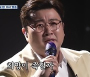 ‘복덩이들고’ 마지막회...송가인X김호중, 직접 선곡한 노래는?