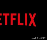 "비번 공유=사랑"이라더니…넷플릭스, 3월 韓 계정공유 유료화 가닥