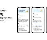 KB국민카드 앱 'KB페이' 접속지연… "대부분 기능 복구"