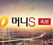 코스피, 33.31포인트(1.39%) 오른 2428.57 마감