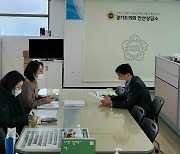 김태희 경기도의원, 경상원 남서센터 간담회 개최