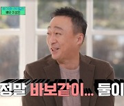 이성민 ‘재벌집’ 섬망→자동차 추돌신 비하인드 “송중기와 바보같이‥”(유퀴즈)