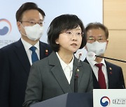'식약처 마약안전기획관' 정식직제 신설되나…발표 임박