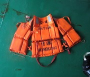 서귀포 공해상 침몰 화물선 인근에서 발견된 구명조끼