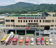 천안동남소방서, 신규 의용소방대원 모집