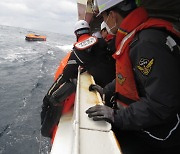 서귀포 공해상서 22명 탑승 홍콩 화물선 침몰…12명 구조(종합)