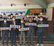부산·울산·경남 축협 '한우가격안정' 적극 참여 결의