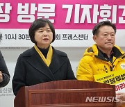 울산 찾은 이정미 정의당 대표 "민생투쟁 이끌 것"