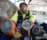 최강 한파에 울산도 계량기동파·한랭질환 잇따라