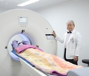 부산 온종합병원, 최첨단 핵의학장비 'PET-CT' 도입